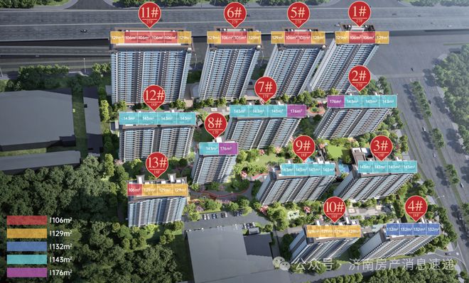 乐鱼体育：建发雍泉府售楼处电话营销中心地址开盘价格楼盘百科详情！