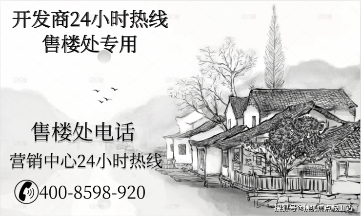 Leyu体育：中山保利左岸(营销中心)首页网站保利左岸营销中心欢迎您配套_房价学位