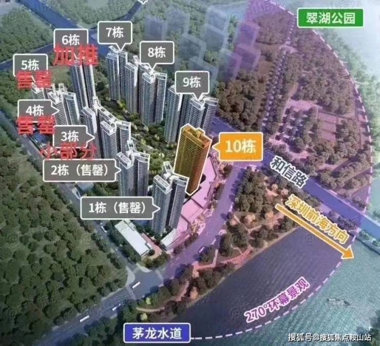 Leyu体育：中山保利左岸(营销中心)首页网站保利左岸营销中心欢迎您配套_房价学位(图3)