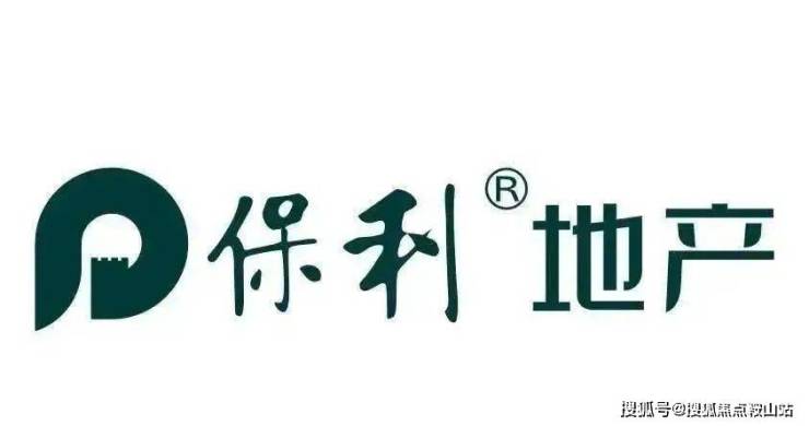 Leyu体育：中山保利左岸(营销中心)首页网站保利左岸营销中心欢迎您配套_房价学位(图6)