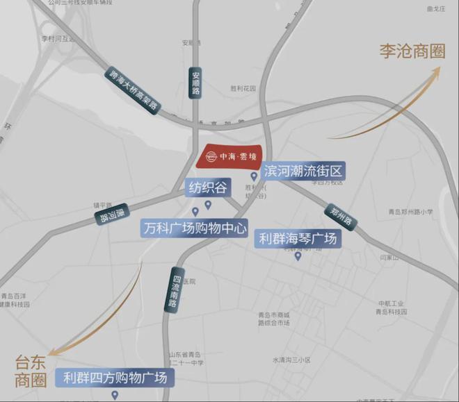 乐鱼体育：青岛中海雲境售楼处电话营销中心地址开盘价格楼盘百科详情！(图5)
