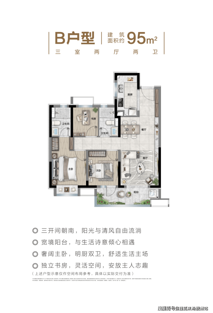 乐鱼体育：光明星城上海(光明星城)首页网站丨售楼处-2024年最新价格户型配套