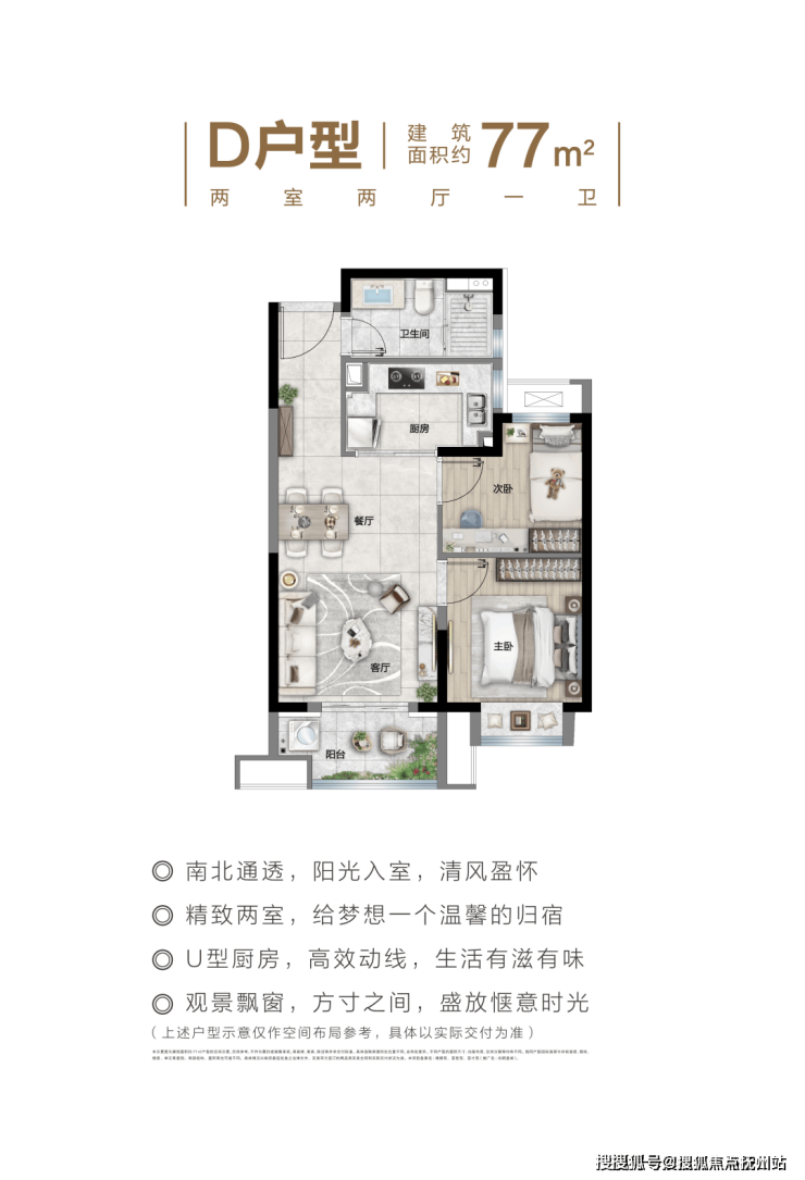 乐鱼体育：光明星城上海(光明星城)首页网站丨售楼处-2024年最新价格户型配套(图2)