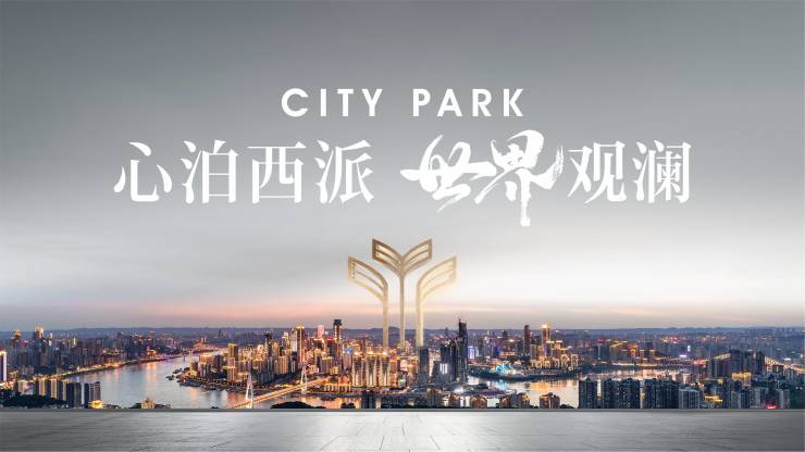 乐鱼体育：中铁建西派澜廷售楼处电话楼盘百科详情售楼中心首页网站24小时电话