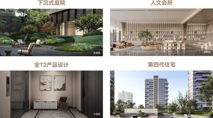乐鱼体育：中铁建西派澜廷售楼处电话楼盘百科详情售楼中心首页网站24小时电话(图8)