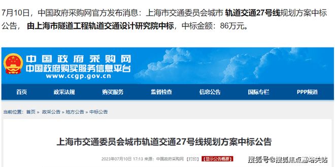 乐鱼体育：中建玖海云天（2024楼盘详情）中建玖海云天@售楼处网站！(图4)