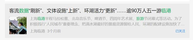 乐鱼体育：中建玖海云天（2024楼盘详情）中建玖海云天@售楼处网站！(图7)