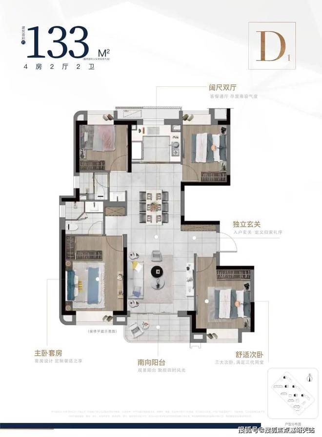 乐鱼体育：中建玖海云天（2024楼盘详情）中建玖海云天@售楼处网站！(图13)