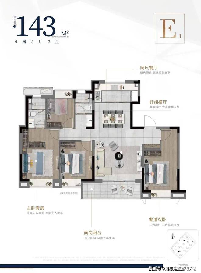 乐鱼体育：中建玖海云天（2024楼盘详情）中建玖海云天@售楼处网站！(图14)