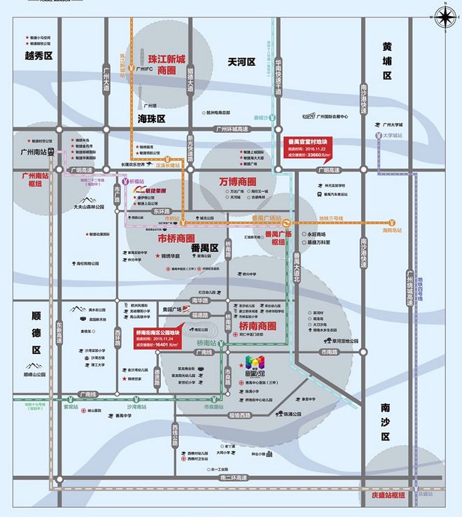 乐鱼体育：网站-敏捷富瑞公馆电话-广州敏捷富瑞公馆欢迎你(图4)