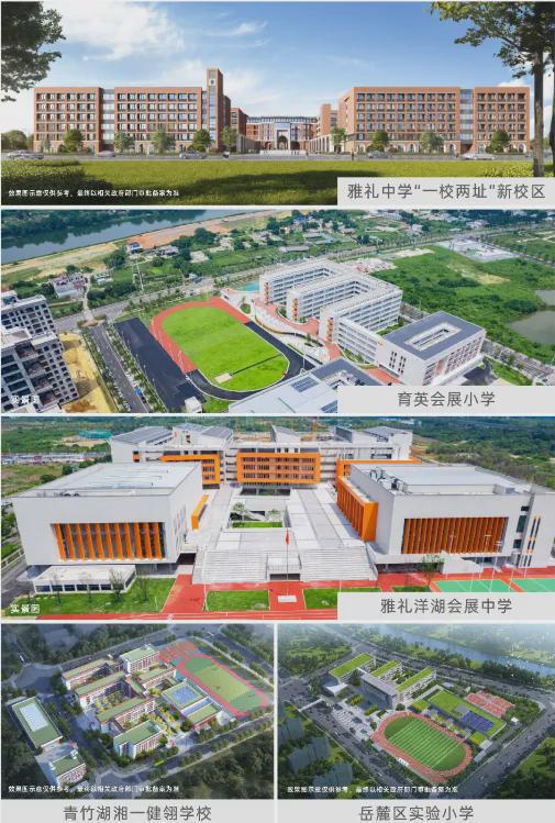 乐鱼体育：2024售楼部-城发恒伟雅郦映首页网站恒伟雅郦映详情-价格-户型(图2)