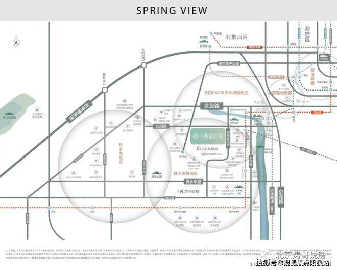 乐鱼体育：中建春和印象网站（售楼处）房山春和印象-2024新首页-欢迎您(图7)