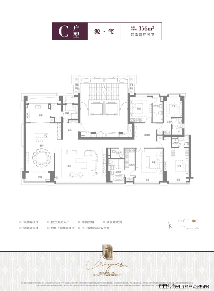 乐鱼体育：虹口源717-上海(虹口源717)首页网站欢迎您楼盘详情(图8)