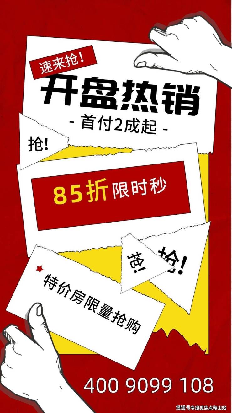 乐鱼体育：深圳特发学府朗园(光明学府朗园)售楼处电话营销中心位置-房价-户型-学校