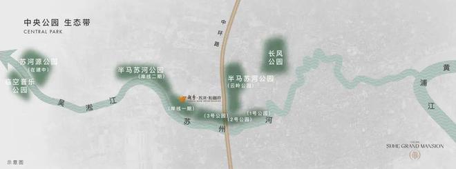 Leyu体育：越秀苏河和樾府(普陀越秀苏河和樾府)网站售楼处预约通道(图6)