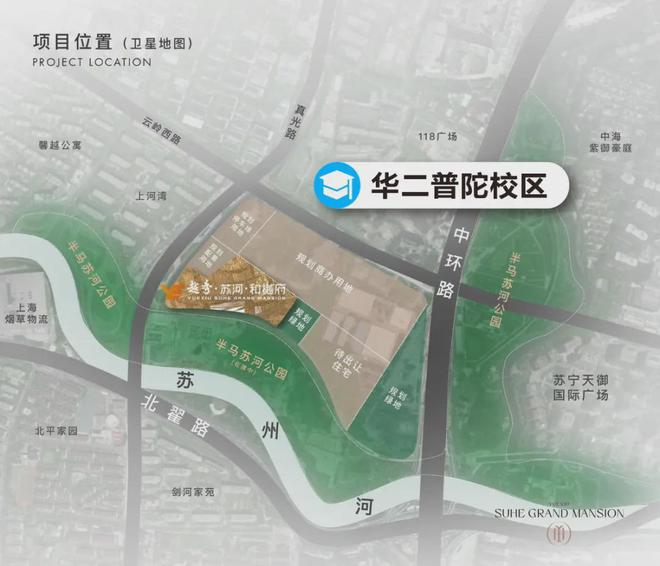 Leyu体育：越秀苏河和樾府(普陀越秀苏河和樾府)网站售楼处预约通道(图9)