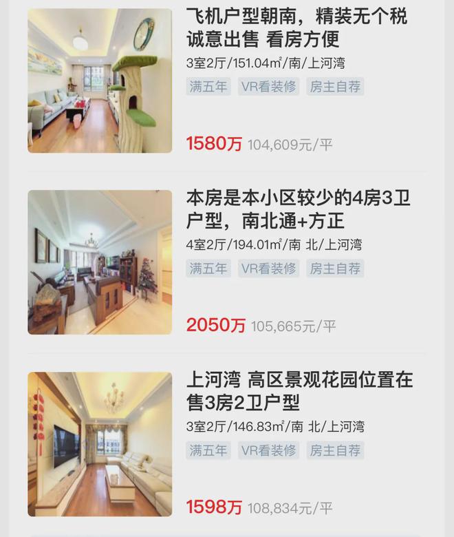 Leyu体育：越秀苏河和樾府(普陀越秀苏河和樾府)网站售楼处预约通道(图14)