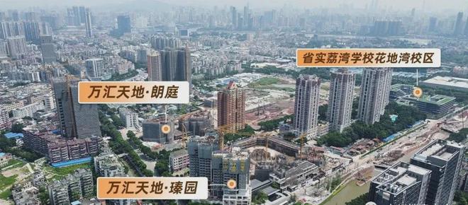 乐鱼体育：网站-电话-广州荔湾万科万汇天地·朗庭欢迎你(图9)
