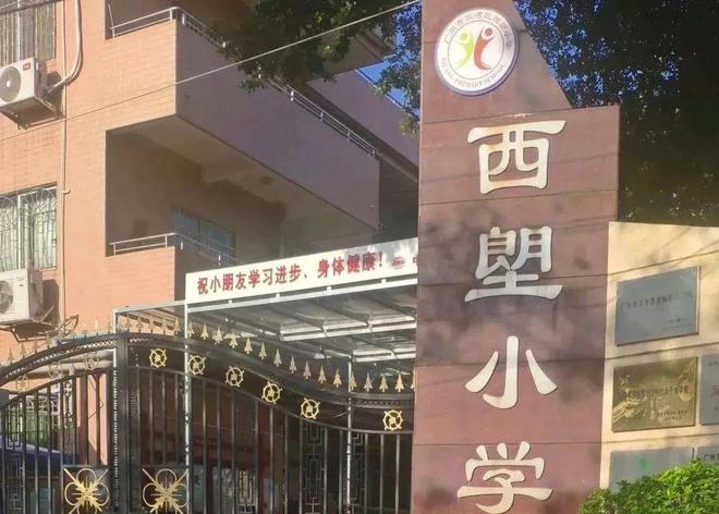 Leyu体育：保利·和悦滨江网站-电话-广州荔湾保利·和悦滨江欢迎你(图7)