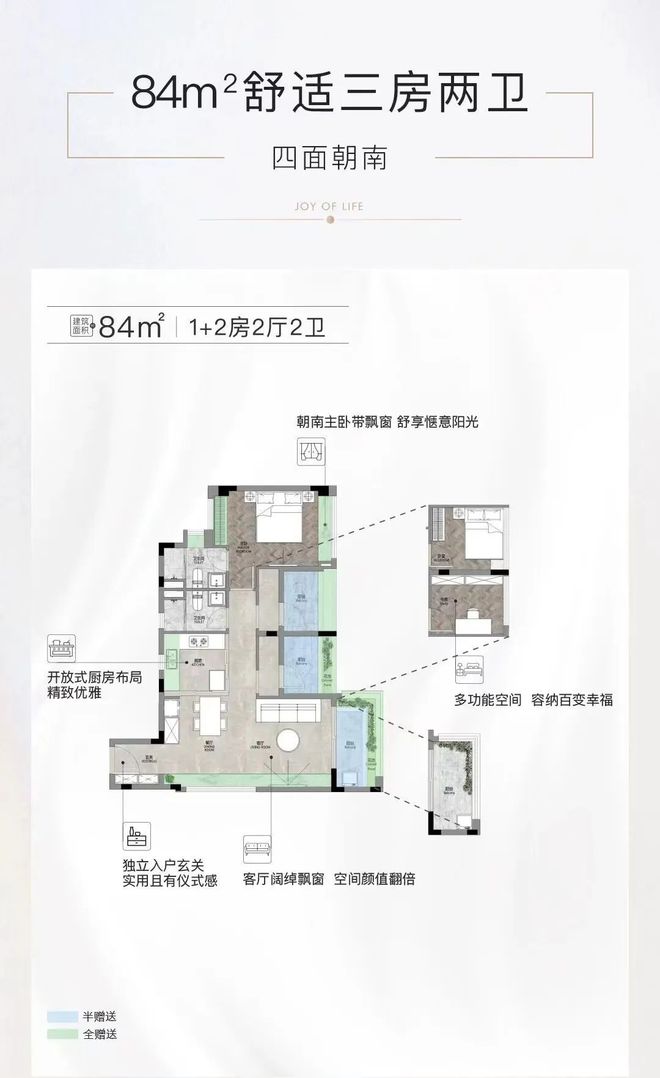 Leyu体育：保利·和悦滨江网站-电话-广州荔湾保利·和悦滨江欢迎你(图10)