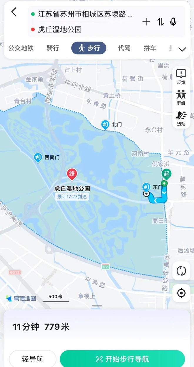 乐鱼体育：苏州浅隐林泉网站-浅隐林泉营销中心-电话(图16)