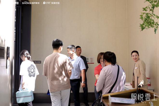 乐鱼体育：北京熙悦雲上网站（售楼处）熙悦雲上-2024最新首页-欢迎您(图17)