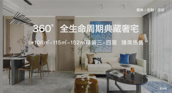乐鱼体育：北京熙悦雲上网站（售楼处）熙悦雲上-2024最新首页-欢迎您(图24)