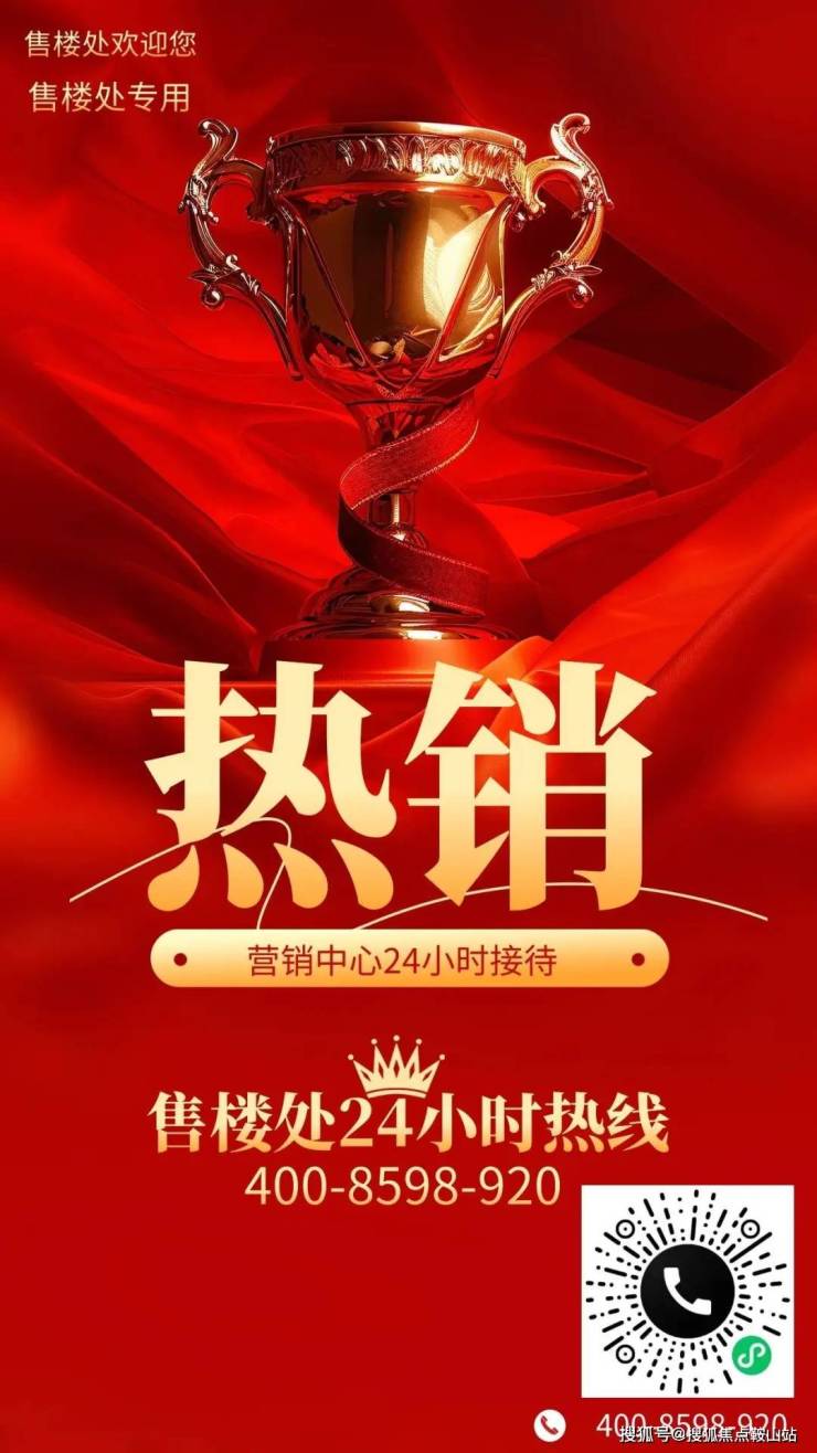 Leyu体育：深圳中心天元(营销中心)首页网站天元营销欢迎您配套_房价