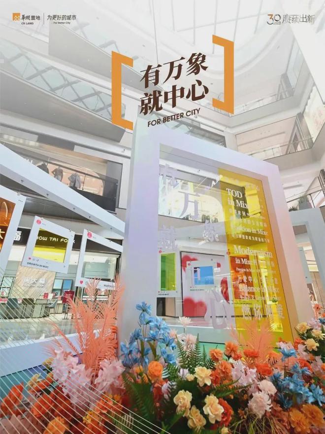 Leyu体育：北京润府网站（售楼处）北京润府-2024最新首页-欢迎您(图3)