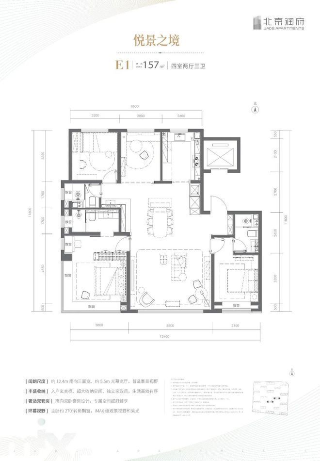 Leyu体育：北京润府网站（售楼处）北京润府-2024最新首页-欢迎您(图12)