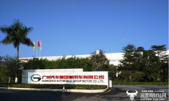 乐鱼体育：广汽乘用车总经理黄永强是营销高手亲自出镜说“整了个好东西”
