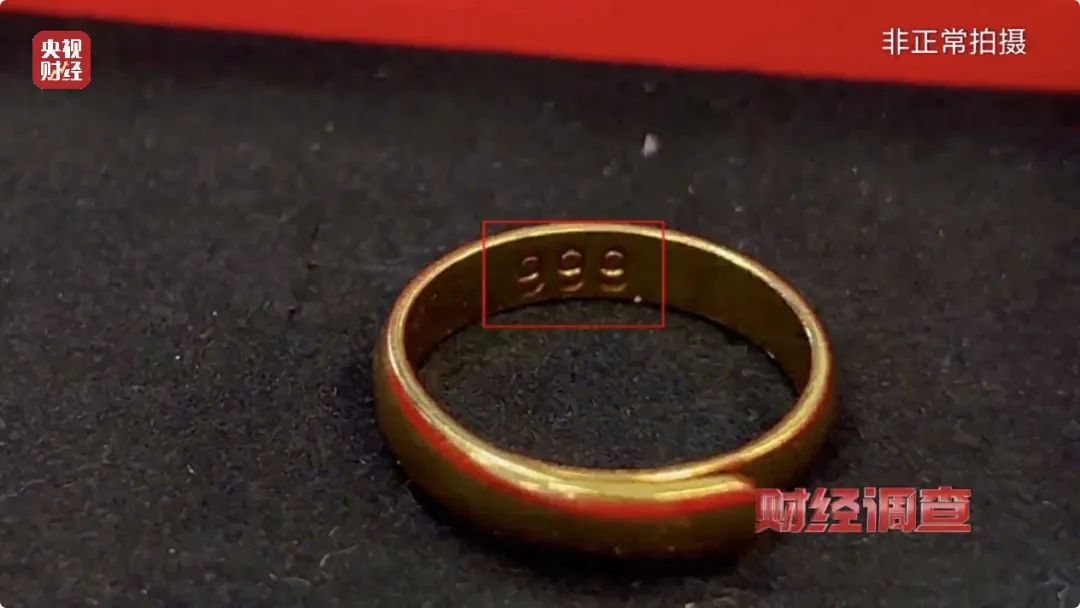 乐鱼体育：宣传假！含金量假！证书记者多地暗访起底假黄金黑色产业链→(图12)