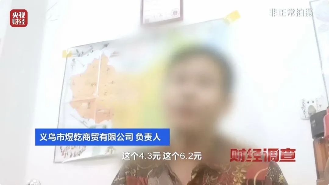 乐鱼体育：宣传假！含金量假！证书记者多地暗访起底假黄金黑色产业链→(图14)