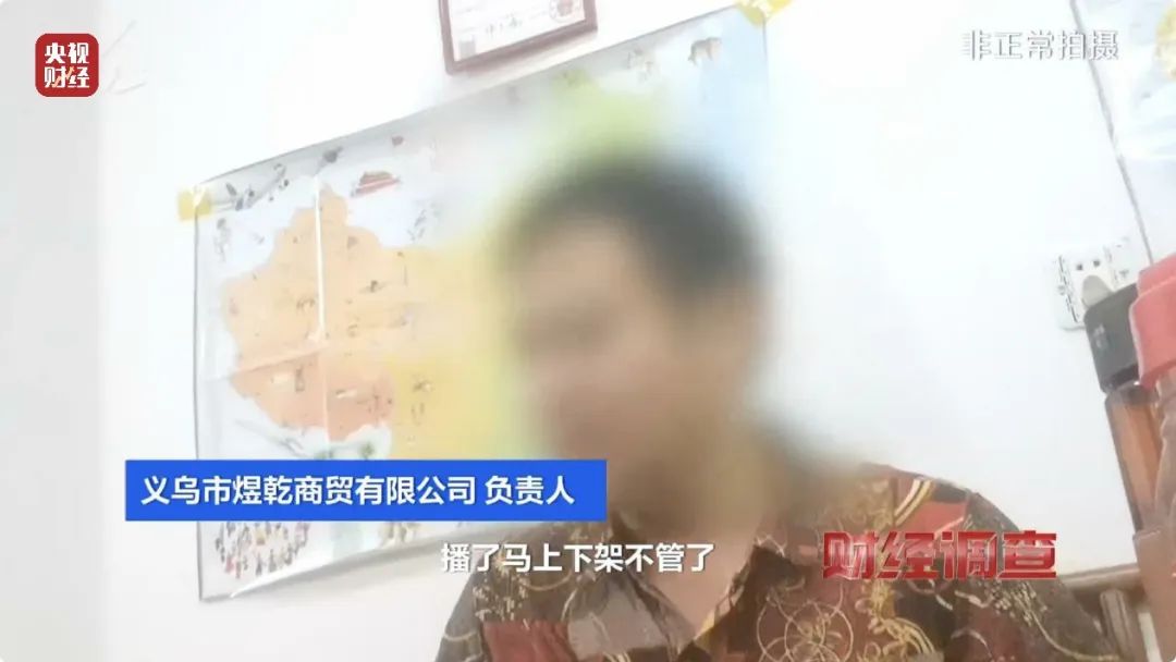 乐鱼体育：宣传假！含金量假！证书记者多地暗访起底假黄金黑色产业链→(图16)