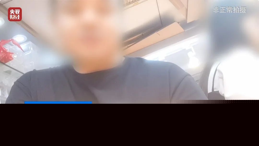 乐鱼体育：宣传假！含金量假！证书记者多地暗访起底假黄金黑色产业链→(图18)