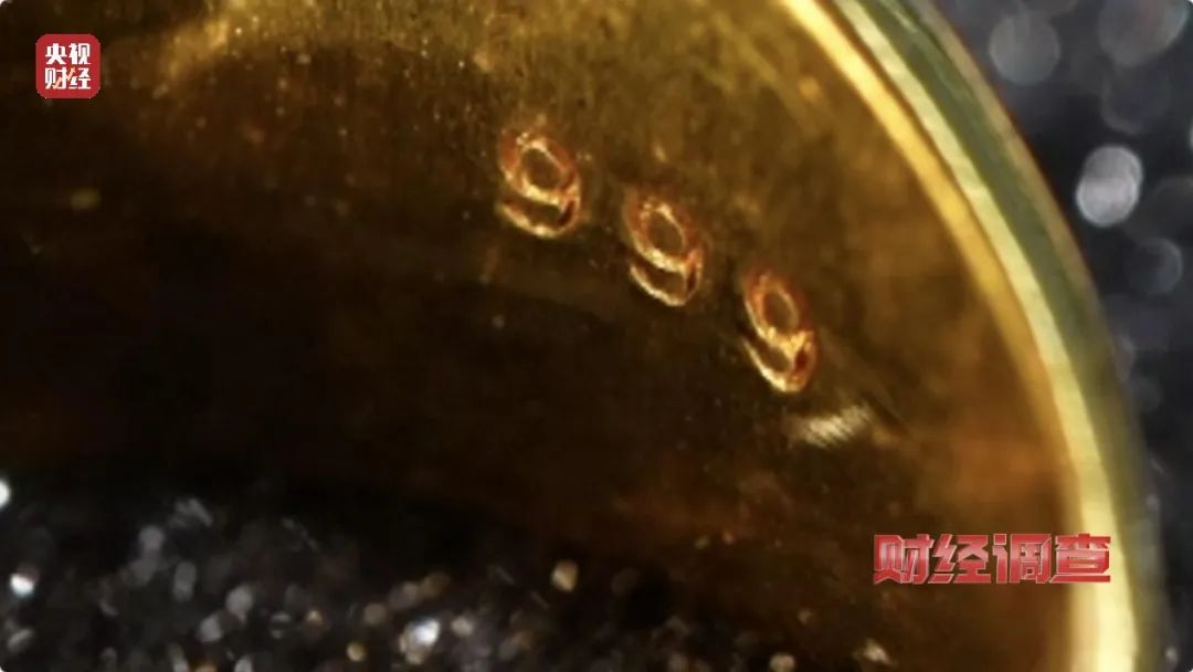 乐鱼体育：宣传假！含金量假！证书记者多地暗访起底假黄金黑色产业链→(图19)