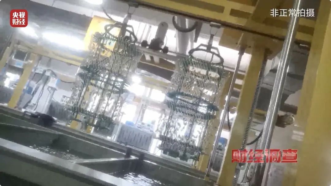 乐鱼体育：宣传假！含金量假！证书记者多地暗访起底假黄金黑色产业链→(图20)