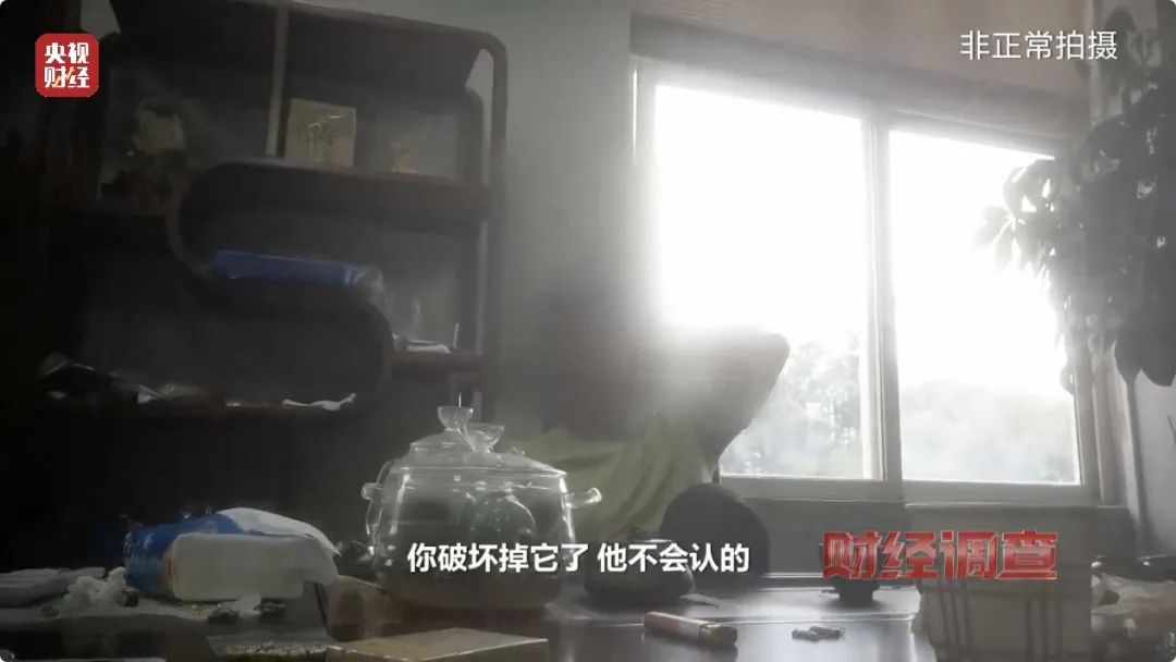 乐鱼体育：宣传假！含金量假！证书记者多地暗访起底假黄金黑色产业链→(图22)