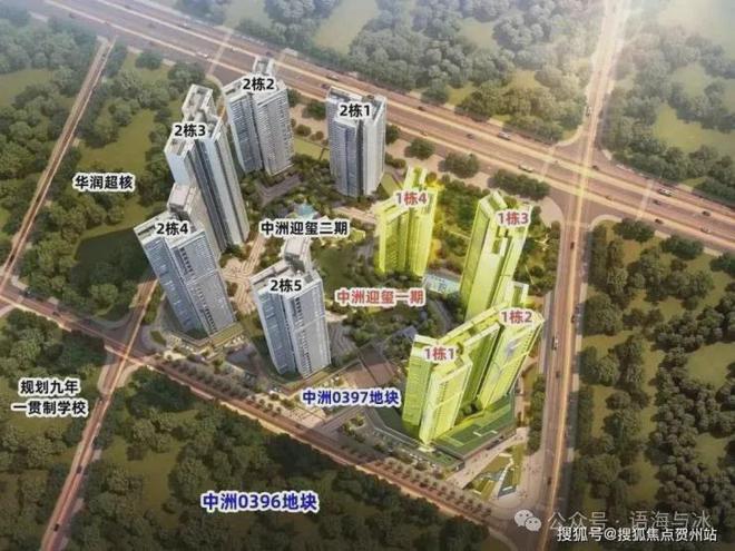 乐鱼体育：中洲迎玺花园二期【认证网站】营销中心首页网站-售楼处电话(图2)