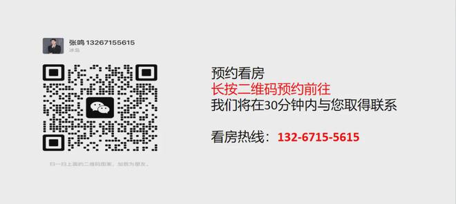 乐鱼体育：中洲迎玺花园二期【认证网站】营销中心首页网站-售楼处电话(图9)