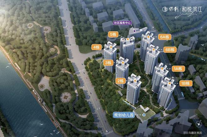 乐鱼体育：保利·和悦滨江(荔湾保利和悦滨江)2024网站售楼处户型大揭秘(图10)