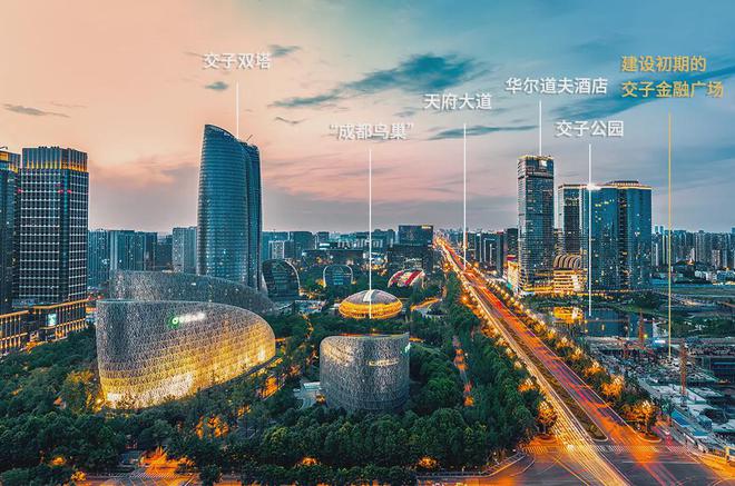 乐鱼体育：交子金融广场售楼处电话营销中心地址开盘价格楼盘百科详情！(图2)