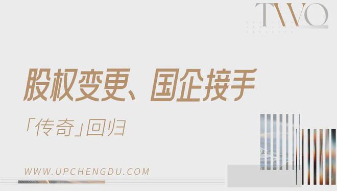 乐鱼体育：交子金融广场售楼处电话营销中心地址开盘价格楼盘百科详情！(图4)