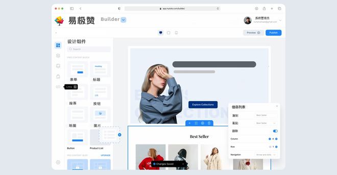 乐鱼体育：如何制作包装打印类公司网站包装印刷类企业搭建全攻略教程(图2)