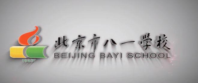 乐鱼体育：2024北京海淀南路12号（售楼处）网站-房价-户型-楼盘简讯(图5)