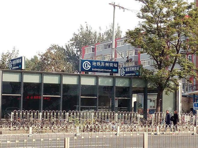 乐鱼体育：2024北京海淀南路12号（售楼处）网站-房价-户型-楼盘简讯(图7)