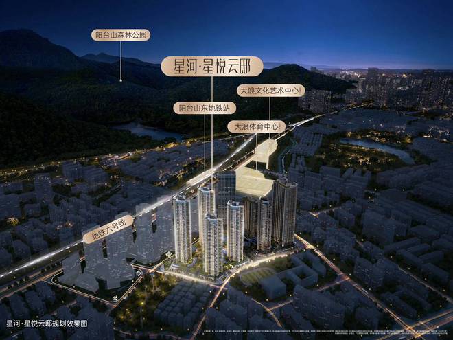 乐鱼体育：2024公告！-深圳龙华星河星悦云邸=营销中心最新图文解析！(图2)