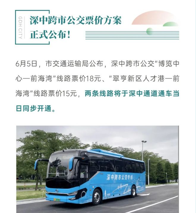 Leyu体育：中山粤海城(营销中心)马鞍岛粤海城售楼处电话→户型→价格→地址(图5)