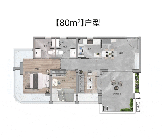 Leyu体育：广州能建天河麓誉府2024网站发布楼盘详情(图7)