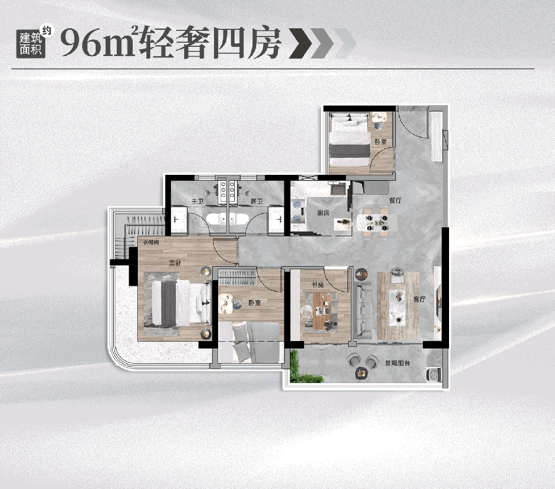 Leyu体育：广州能建天河麓誉府2024网站发布楼盘详情(图5)